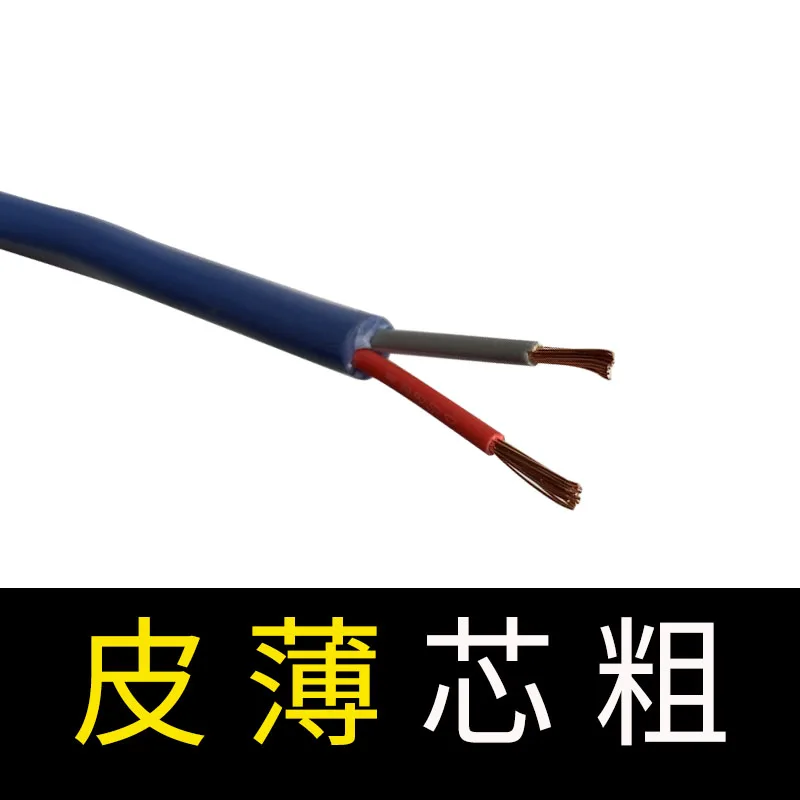 for Pure copper cable wire 2 core 0.75/1 5/2.5/square outdoor waterproof and antifreeze soft power sheath wire two pairs