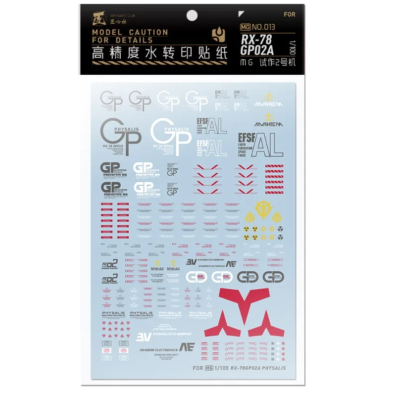 Artisan's Club Decal MG013 For MG 1/100 RX‑78 GP02A Physalis Water Sticker Model Building Hobby DIY Accessories