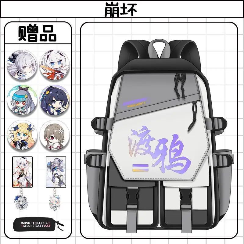 Anime Game Honkai Impact 3 For Elementary Middle School Boys And Girls Large Capacity Backpack Two-Dimensional Simple Logo