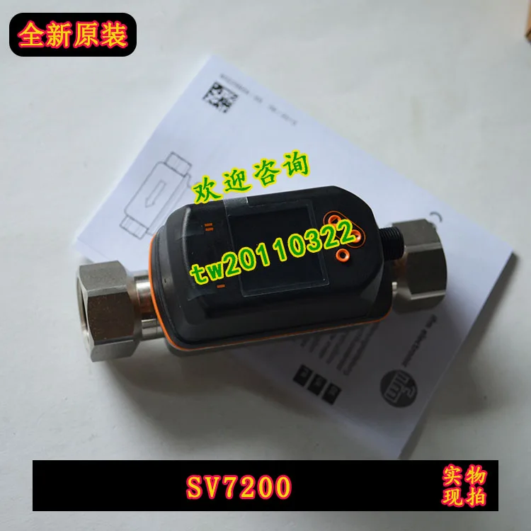 [Physical Photo] SV7200 German Yifumen IFM Flow Switch, Brand New And Genuine, The Price Shall Prevail