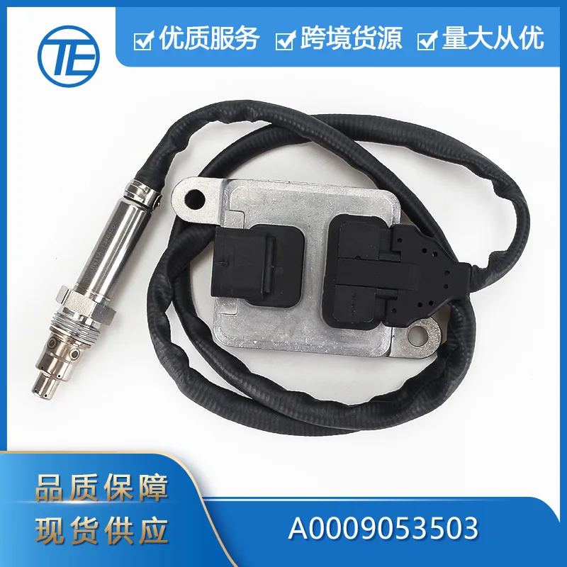 

Suitable for Mercedes-benz all-new nitrogen-oxygen sensor A0009053503 auto parts