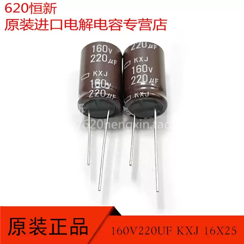 10-50pcs 160V220UF Black Diamond New Product KXJ High Frequency Low Resistance Long Life Electrolytic Capacitor 16X25 NCC