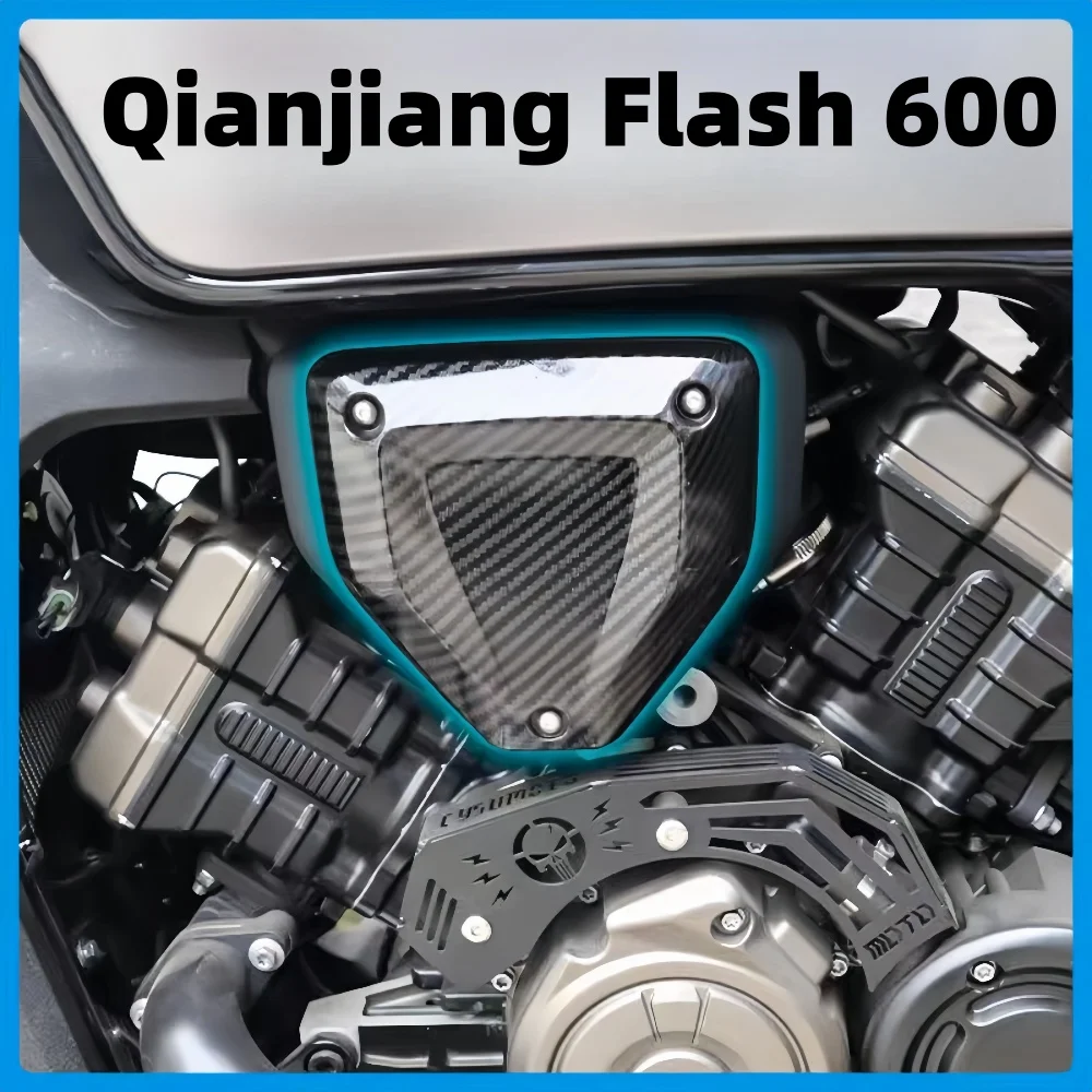 Fit for Qianjiang Flash 600 motorcycle refitting air filter decorative cover blackened carbon fiber Darth Vader QJ Flash 600