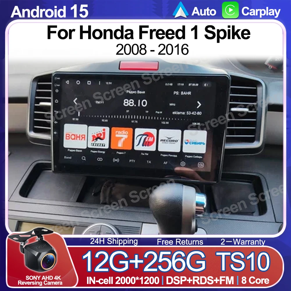 Android For Honda Freed 1 Spike 2008 - 2016 Radio Screen Car Multimedia Video Player Navigation Carplay Head Unit GPS WIFI 5G BT