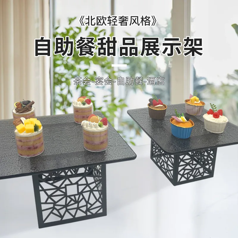 

Stainless Steel Dessert Rack Coffee Break Pastry Set Table Buffet Cold Meal Banquet Dessert Table Display Rack