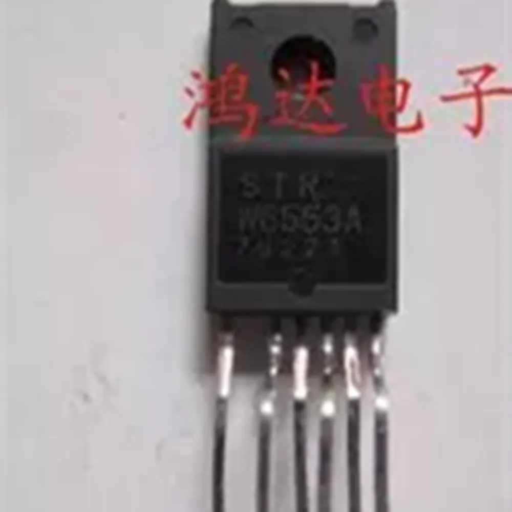 STRW6553A is a brand-new power module