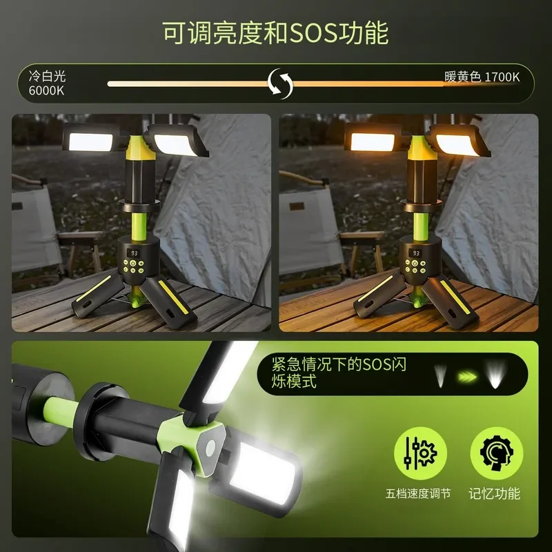 Illuminate your outdoor adventures with our premium Cross-border multi-functional retractable foldable camping light.