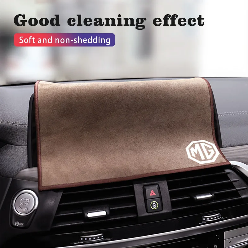 For MG HS ZST ZS MG3 MG5 MG6 MG7 GT GS Hector ZX EZS EHS MG3X-Cross M Suede Fleece Microfiber Towel Car Logo Cleaning Rag Cloth
