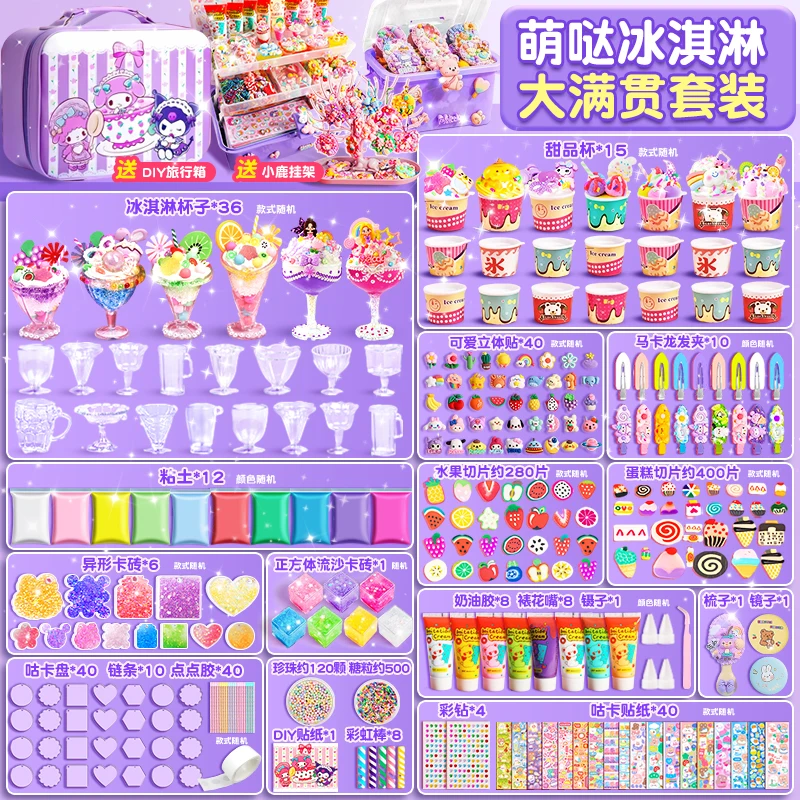 Cream Glue Simulate Ice Cream Cup Goo Card Kit 3D Resin Sticker Wind Chime Guka Handmade DIY Craft Material Pack Girl Gift