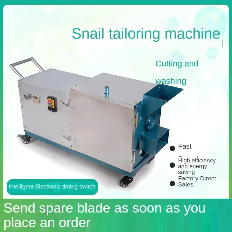 Field snail tail cutting machine snail tail cutting and tail removal machine automatic cutting and washing all-in-one