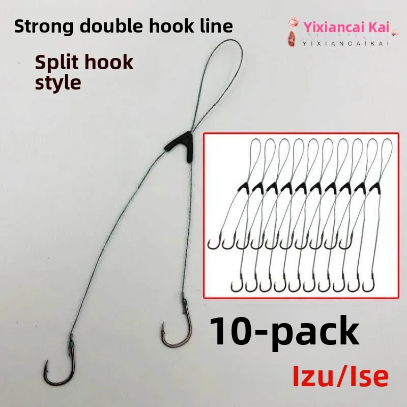 conjunto-de-anzois-duplos-anti-emaranhamento-ise-niizi-pronto-para-uso-com-linha-sub-linha-de-alta-potencia-para-pesca-em-Agu