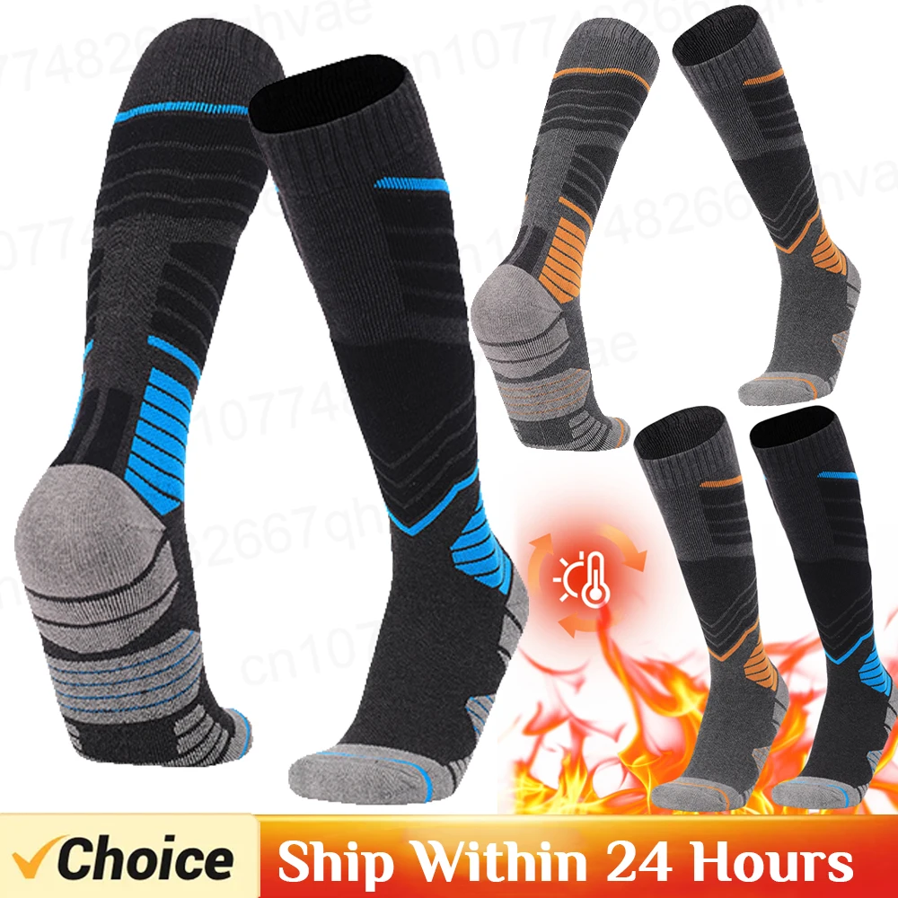 1 Pair Winter Warm Thickening Ski Stockings Hiking Socks For Women Men Children Anti-Cold Skiing Outdoor High Sports Stockings