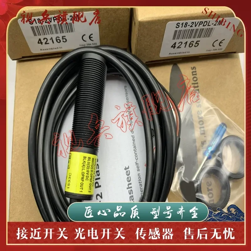 Photoelectric Switch for S18-2VPDL-2M S18-2VPDS-2M Sensors New in Stock with Quality Assurance
