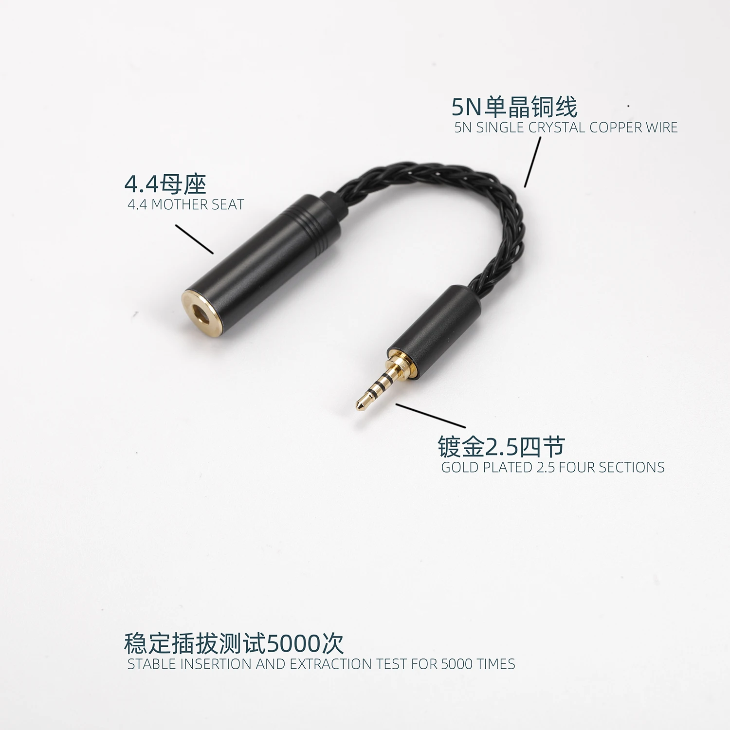 Seiko aluminum alloy pure copper 4.4 female to 3.5mm male 4.4 balanced female to 2.5mm headphone conversion cable