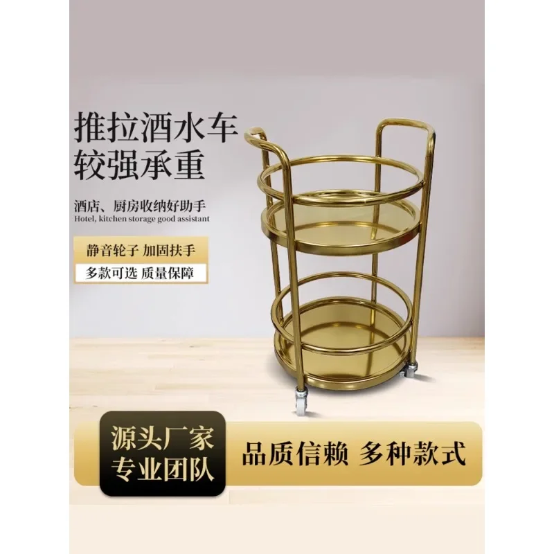 Round double-layer wine cart, simple and movable push cart, hotel restaurant, chess and card room KTV, strong load-bearing and l