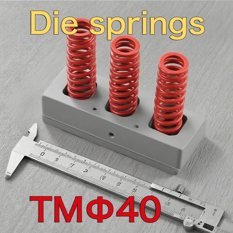

Пружина пресс-формы, плоская проволока, прямоугольная пружина, красный, внешний диаметр 40 мм, длина 40 мм50 мм55 мм60 мм70 мм80 мм90 мм125 мм150 мм175 мм200 мм