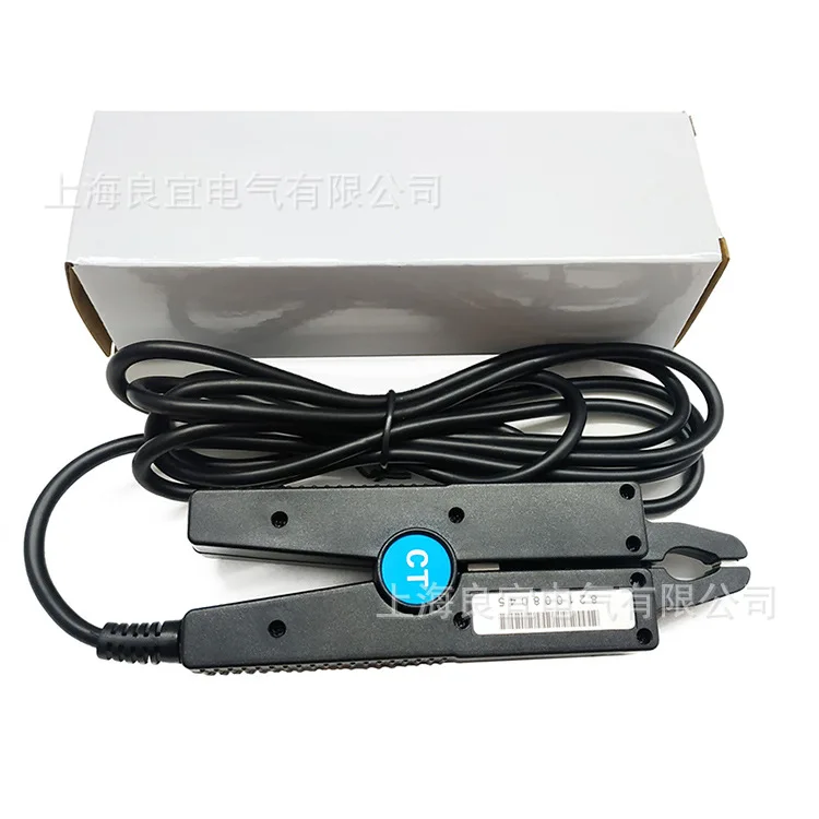 

S-008A Clamp Current Sensor