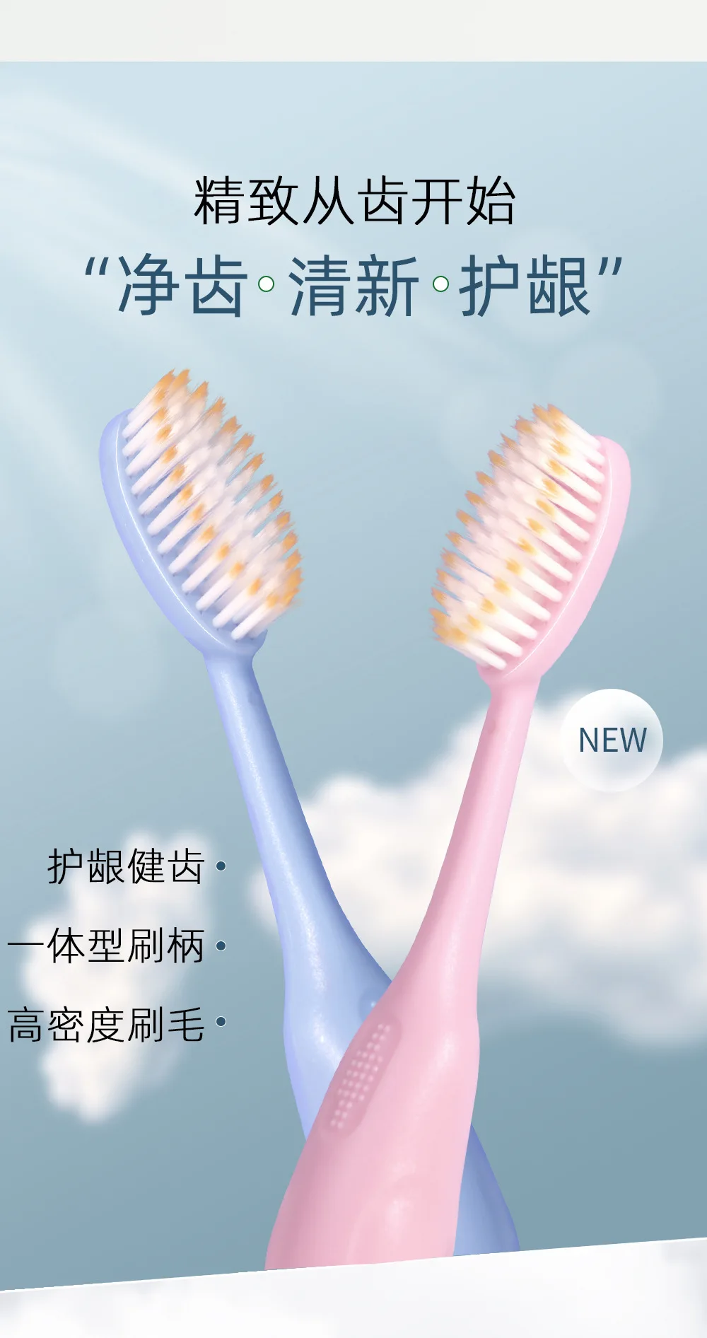 Big Mac toothbrush soft bristles high-value household cute couple adult wide-head toothbrush