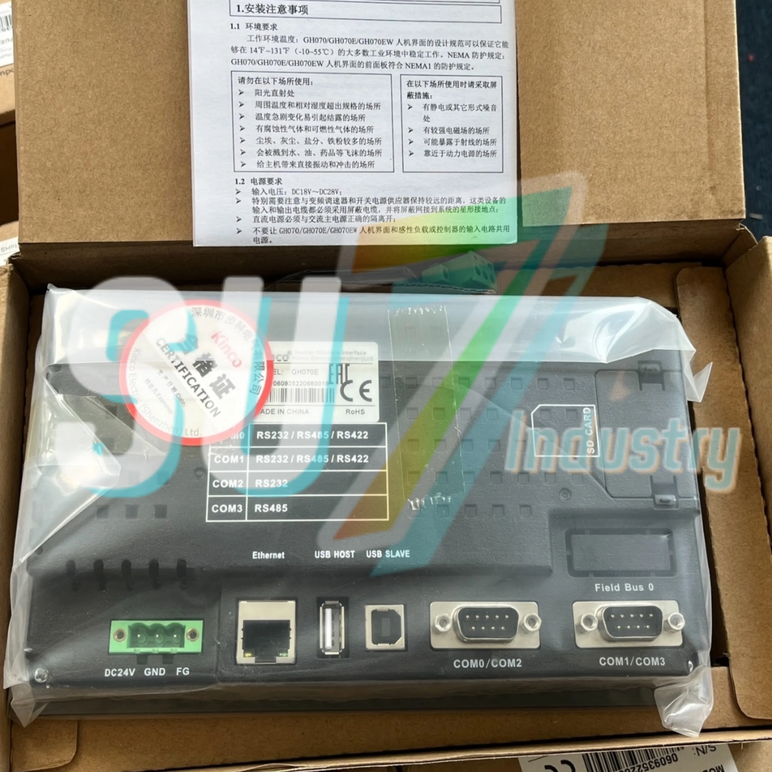 GH070 GH070E HMI タッチ パネル新品ボックス入り