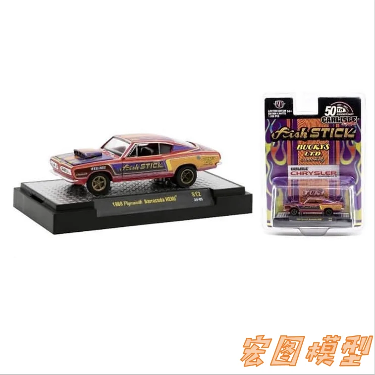 

M2 Machines 1/64 1968, коллекция Plymouth Barracuda Hemi, модель автомобиля из сплава, игрушки