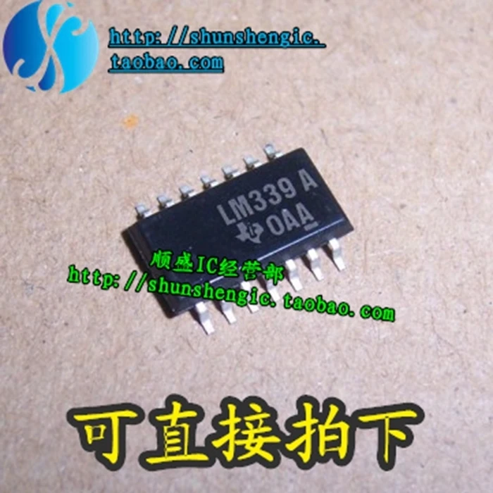 

10 шт. LM339A LM339ANSR LM339 SOP14 IC