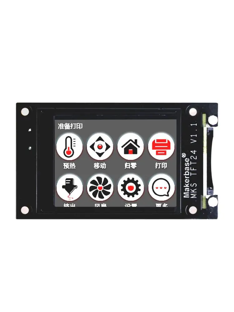

Full-color 2.4-inch display screen For Makerbase MKS TFT24 3D printer