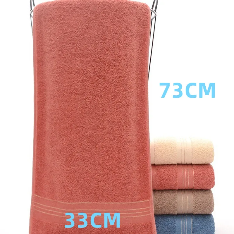 1PCS 33cmX73cm Blue Brown Red Yellow Thickened Pure Cotton Household Daily Necessities Bathroom Towels