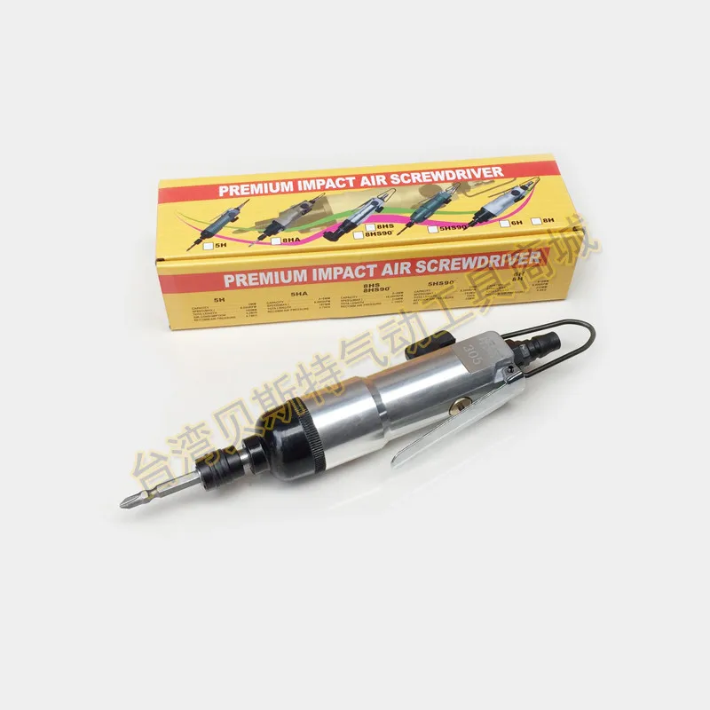 Mingwei Pneumatic Screwdriver 5H Air Batch 4-5mm Woodworking Air Batch, Industrial Grade Pneumatic Screwdriver Air Screwdriver