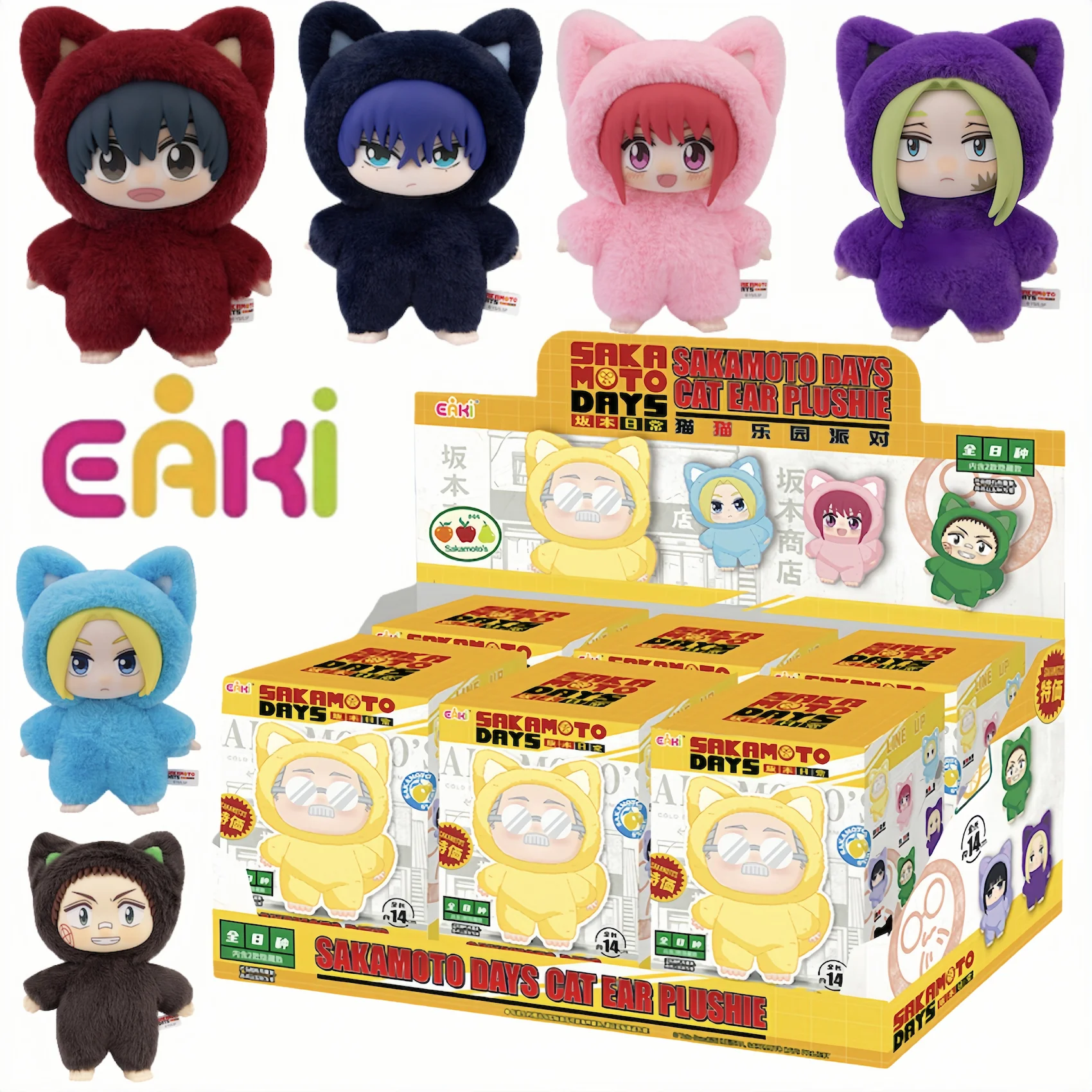 Nuevo EAKI 100% Original Sakamoto Days Cat Paradise Party Series caja ciega Plushie-colección periférica de animé juguete para regalo para Fans