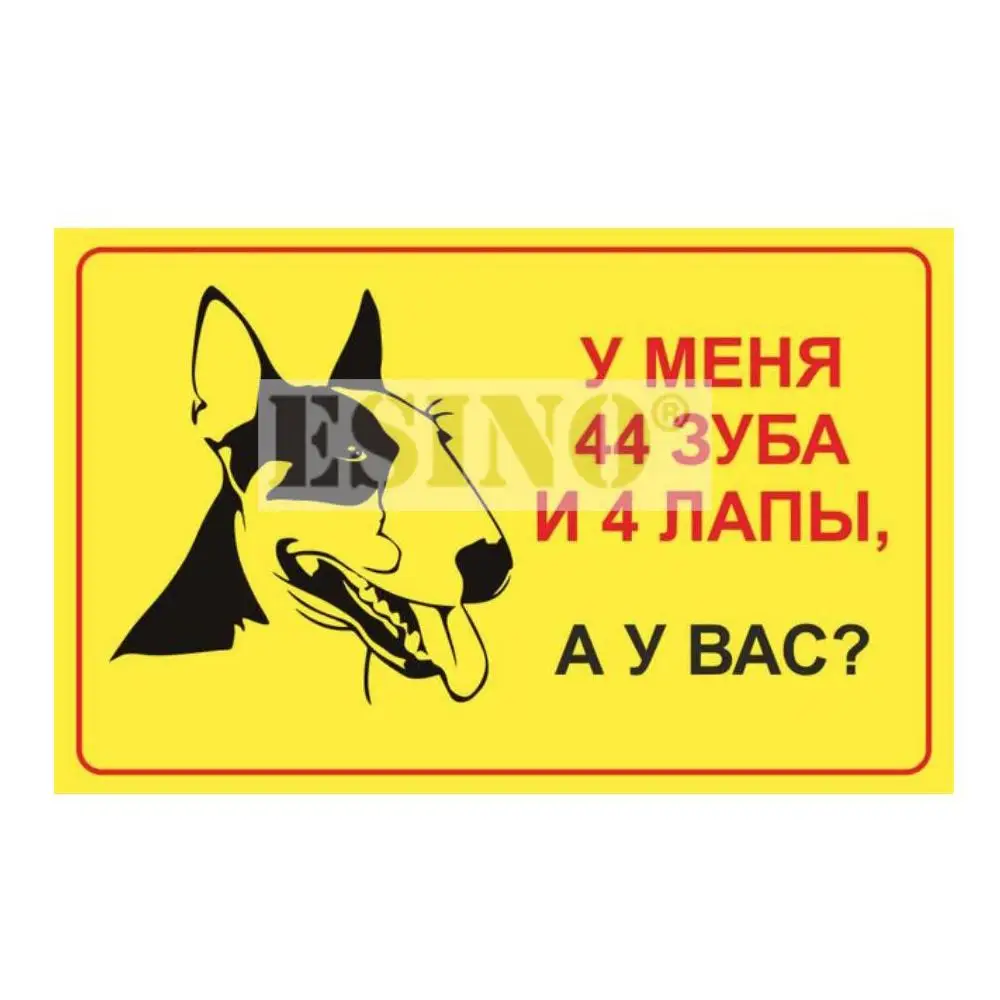 Car Styling Russian Attention Be Aware Of Dogs Bull Terrier Dog PVC Waterproof Sticker Car Whole Body Vinyl Decal