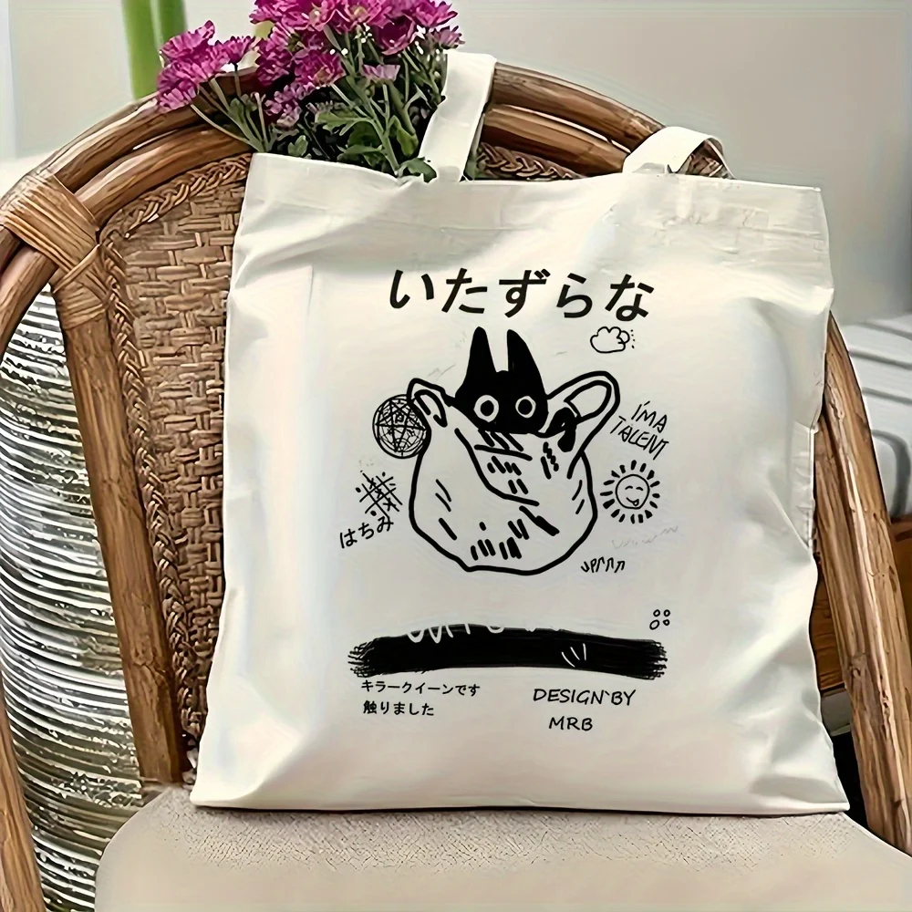 Women's Tote Bag Featuring Japanese Characters and Character Illustrations with a Japanese Cultural Theme, Including the Texts 