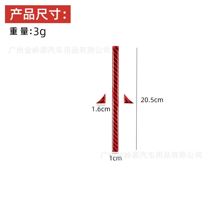 For Toyota 14-18 Red Carbon Fiber Tundra Water Cup Holder Decorative Stickers Car Interior Modification Accessories