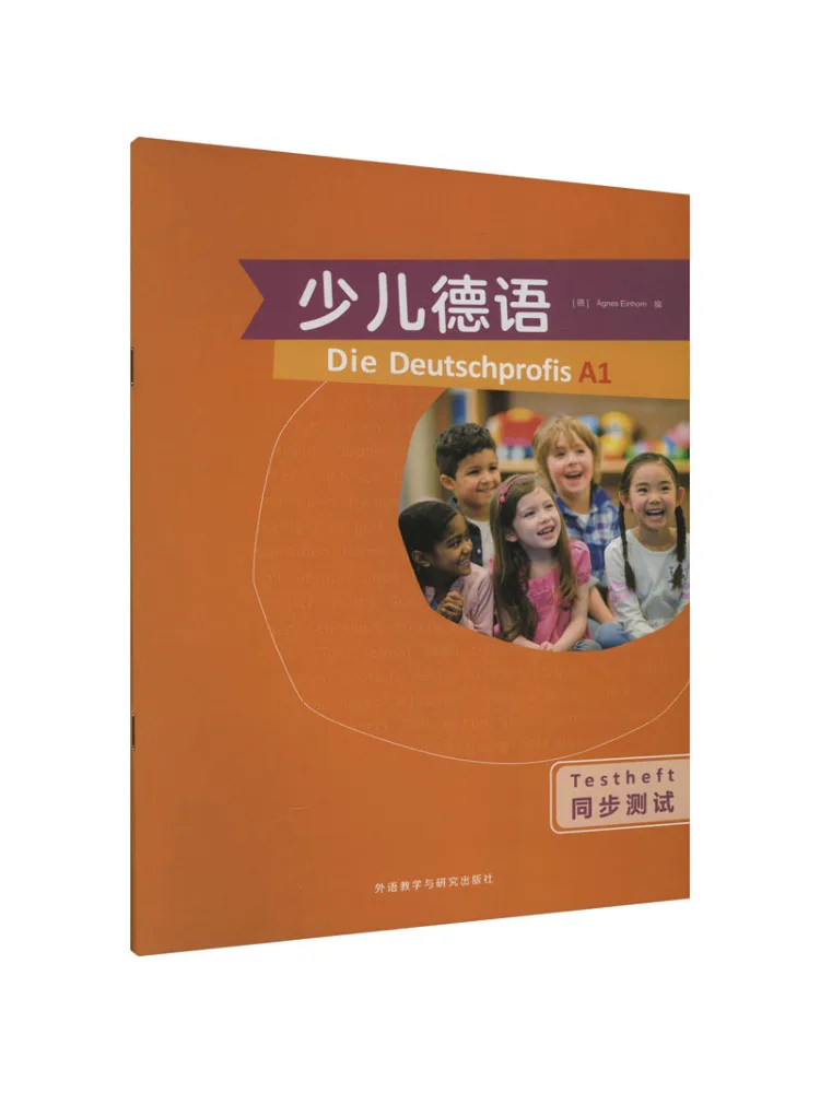 

Книга-Winshare Детский немецкий синхронный тест A1