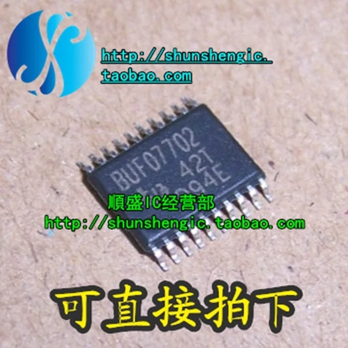 5pieces  HTSSOP20 BUF07702  IC