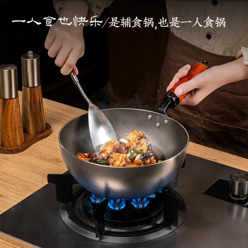 

Centennial Chinese Craftsmanship Handmade Hammer Pattern Titanium Cookware - Luji Titanium Wok, Non-Stick Uncoated Round/Bottomo Pot, Milk Pot, Small Pot for One Person with Gas Stove, Electric Ceramic Stove, Traditional Chinese Handmade Kitchen Utensils,