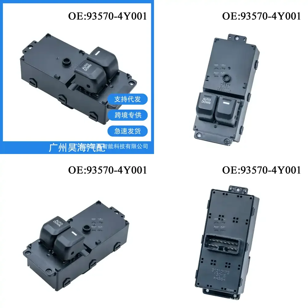 Car Window Switch F…