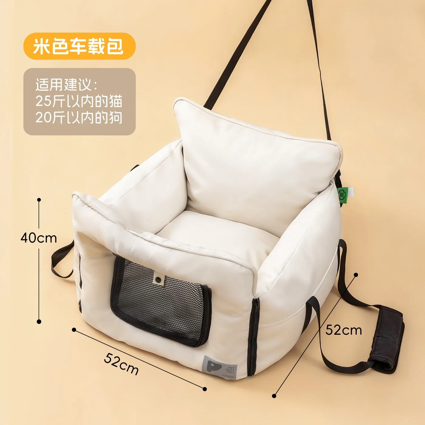 Asiento de coche para perros pequeños y gatos – elevador impermeable - imagen 4
