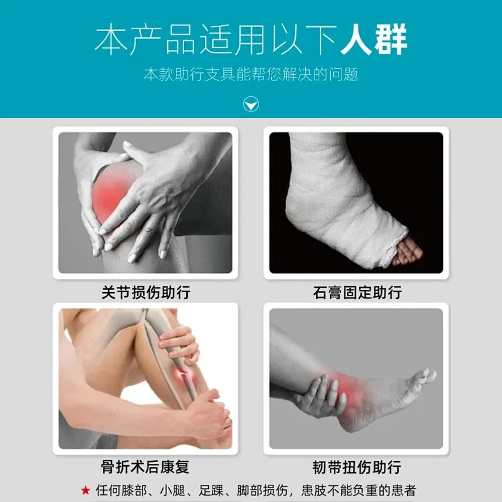 Canne Médicale Portable pour Entraînement à la Marche Assistée, Accessoire de Rééducation pour les Fractures du Mollet, en Titane