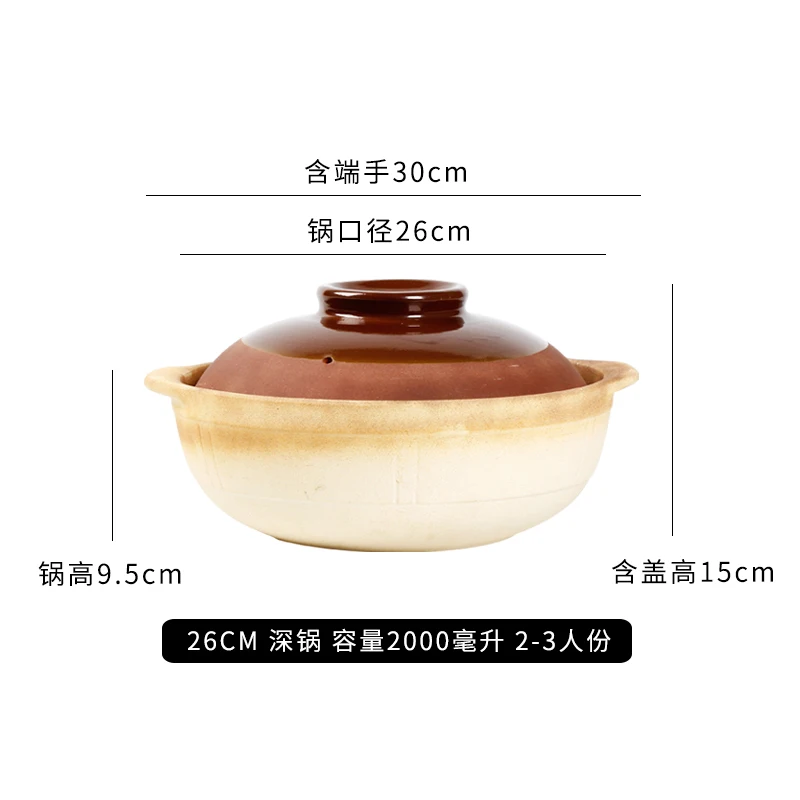 

Chinese Style Earthen Cooking Casserole Hong Kong Guangdong Soup Rice Porridge Pot Clay Stewpan Pan