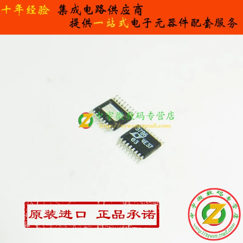 

LTC3786EMSE LTC3786IMSE LTC3786 LT3786 MSOP16 10PCS