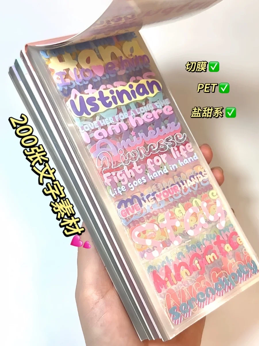 

50 листов водонепроницаемой наклейки для домашних животных, милые этикетки с алфавитом и словами для ведения журналов, скрапбукинга, поделок своими руками, комплект эстетического альбома Kawaii