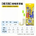 HOOK 10.0 Line 2.0