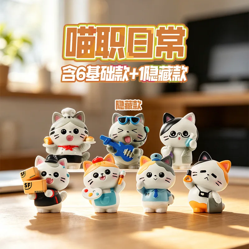 

New Cartoon Cat Blind Box Creative Trendy Toy Resin Desktop Ornament Decorative Craft Figurine Gift For Students Office Display