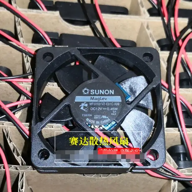 

SUNON MF50101V2-E02C-A99 DC 12V 0.54W 50x50x10mm 2-Wire Server Cooling Fan