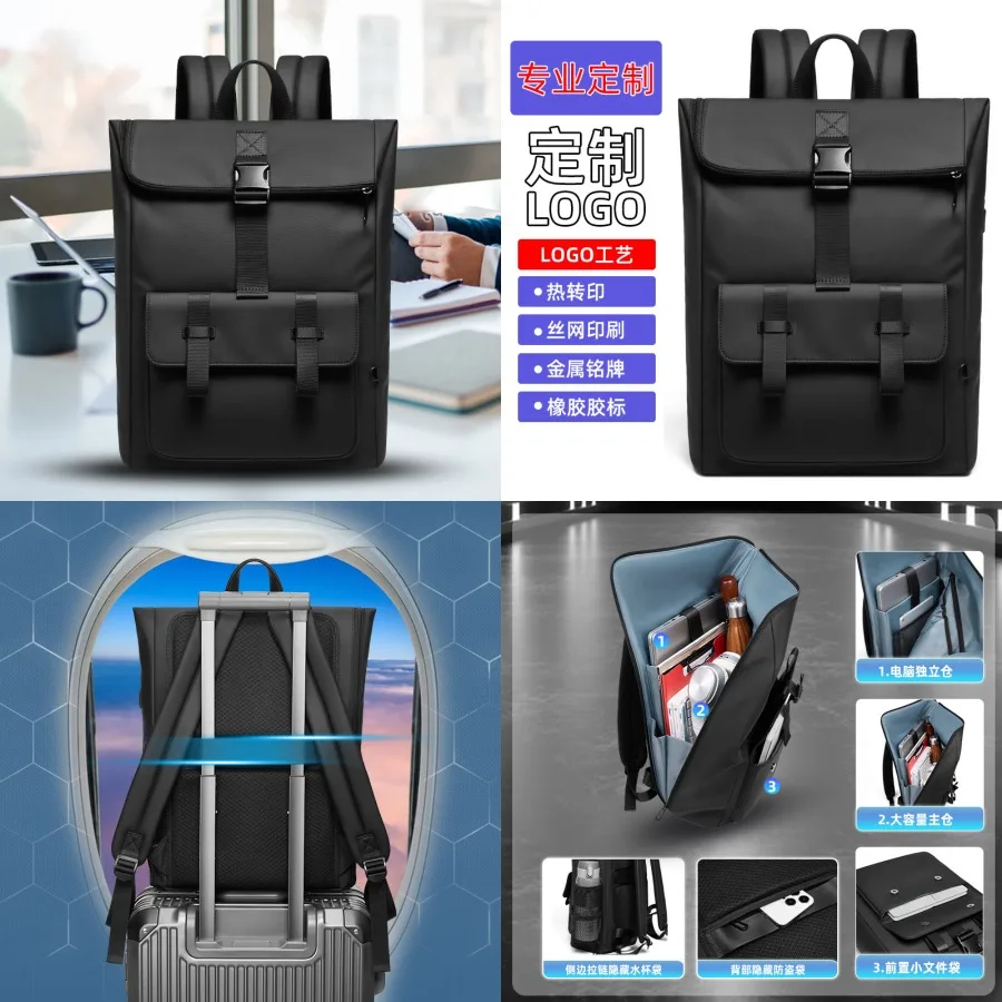 

【New style】Customized backpack men's 16-inch computer backpack multi-functional casual high school and college students 'school