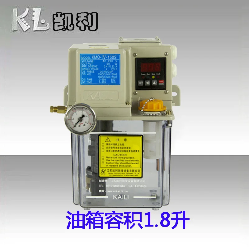 AMO/KMO-IV digital display, automatic electric pressure relief quantitative guide rail machine  textile machine lubrication pump