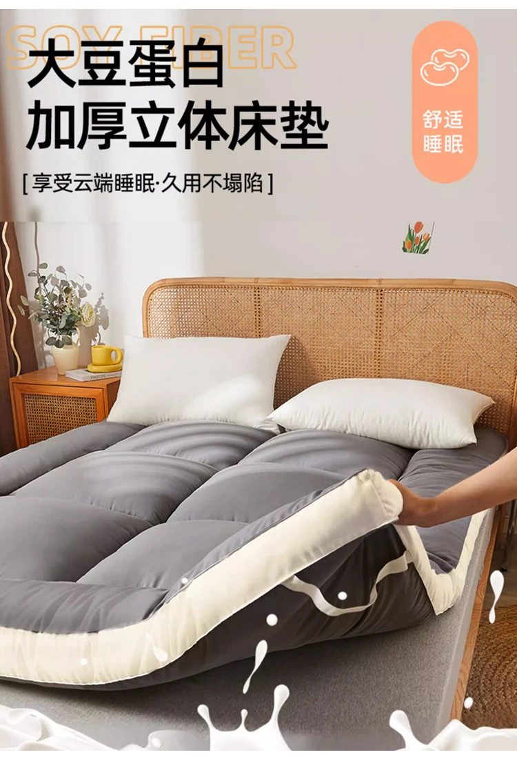 Tatami Comfortable Mattress Student Dormitory Single Soy Fiber Soft Mattress Upholstery Household Double Futon Bed Mattress