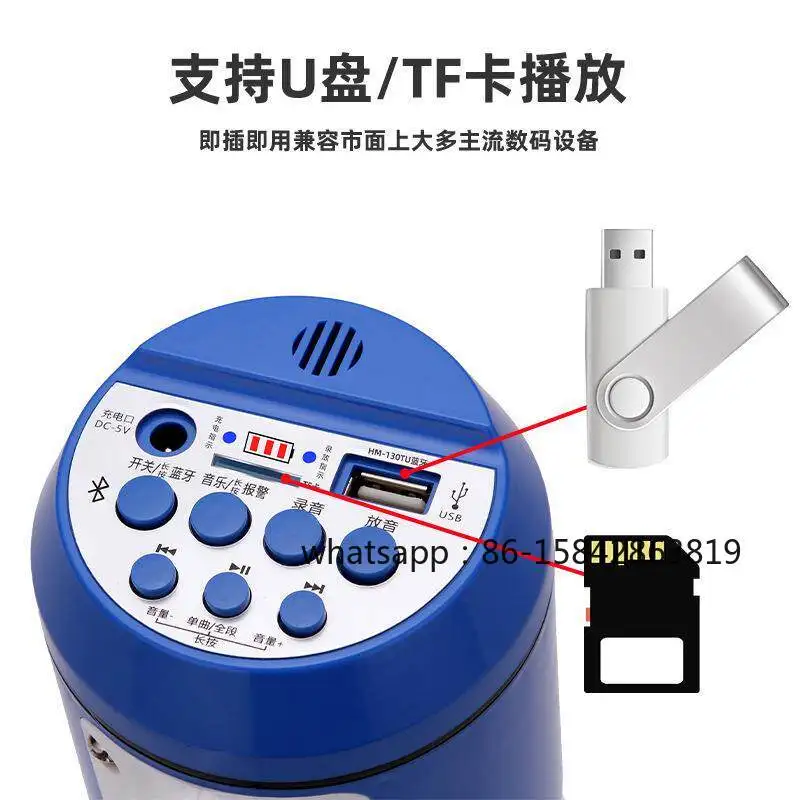 Double Drill Speaker, Loudspeaker, Handheld Loudspeaker, Bluetooth Connection, Stall Selling Advertising