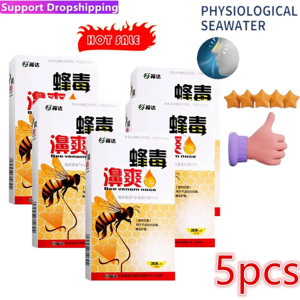 

5X 33ml Propolis Extraction Nasal Spray Treatment Chronic Drop Cool Nose Ointment Itch Herb Nasal Sinusitis Nasal Discomfort