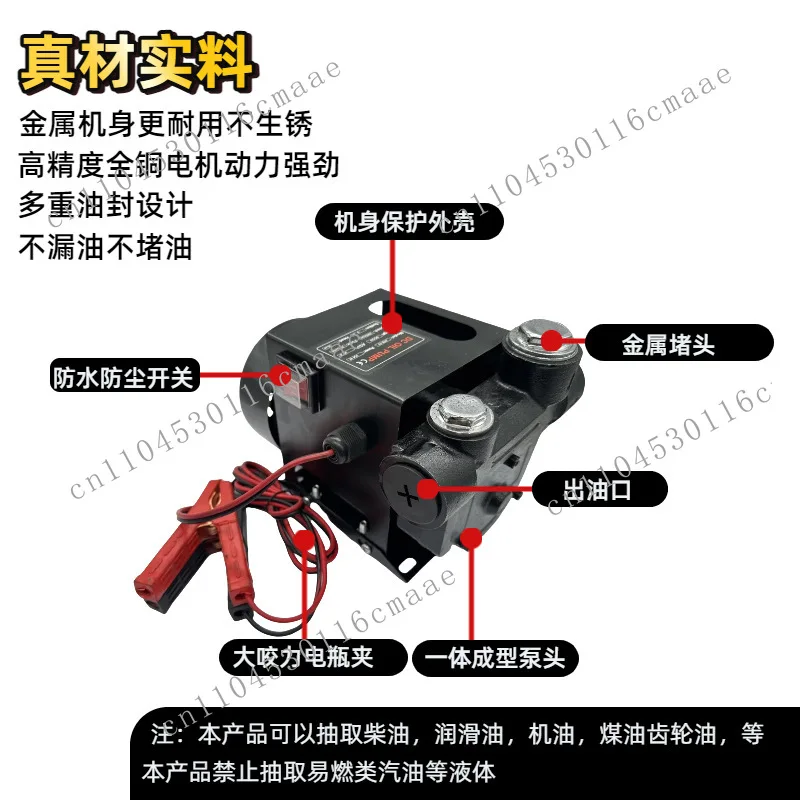 12V24V220V Electric Fuel Pump 550W High Power Vehicle Portable Charging Oil Pumping Self-priming  Diesel Pump